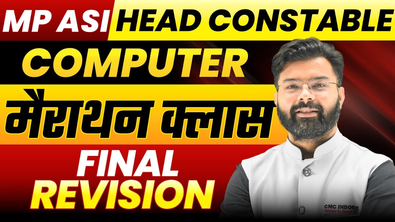 Computer Marathon Class | MP Police ASI & Head Constable | Full Revision
