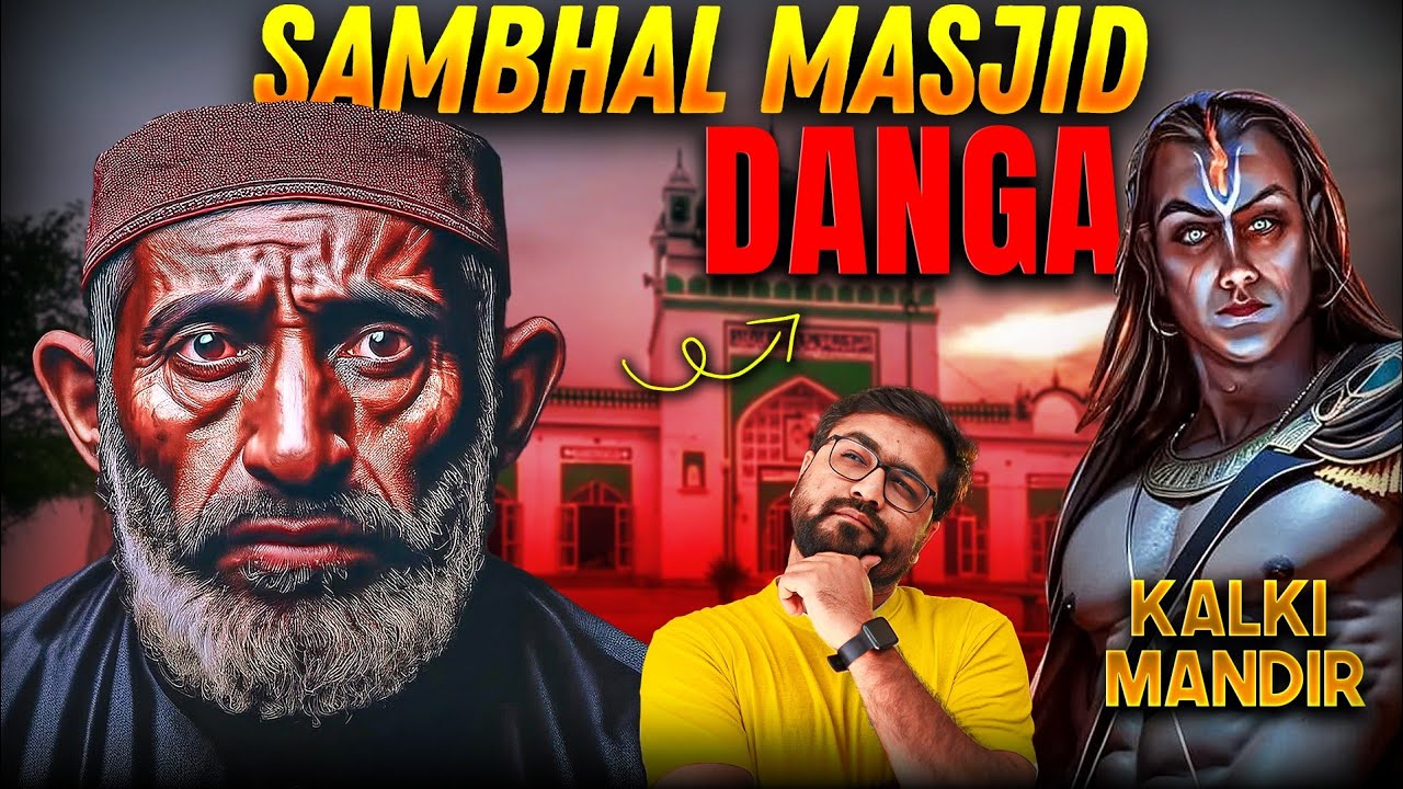 Moradabad Violence: Sambhal Jama Masjid vs Harihar Mandir Conflict | Complete Details