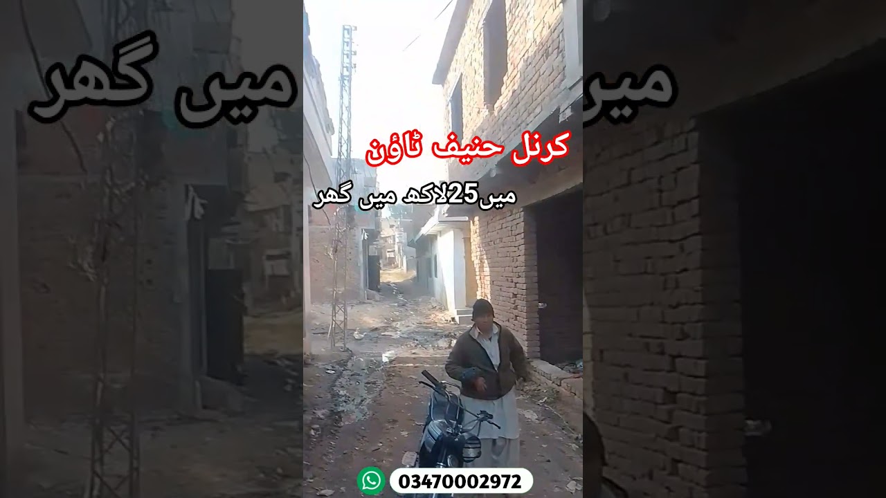 2 marla house for sale in rawalpindi || 2 marla house for sale 