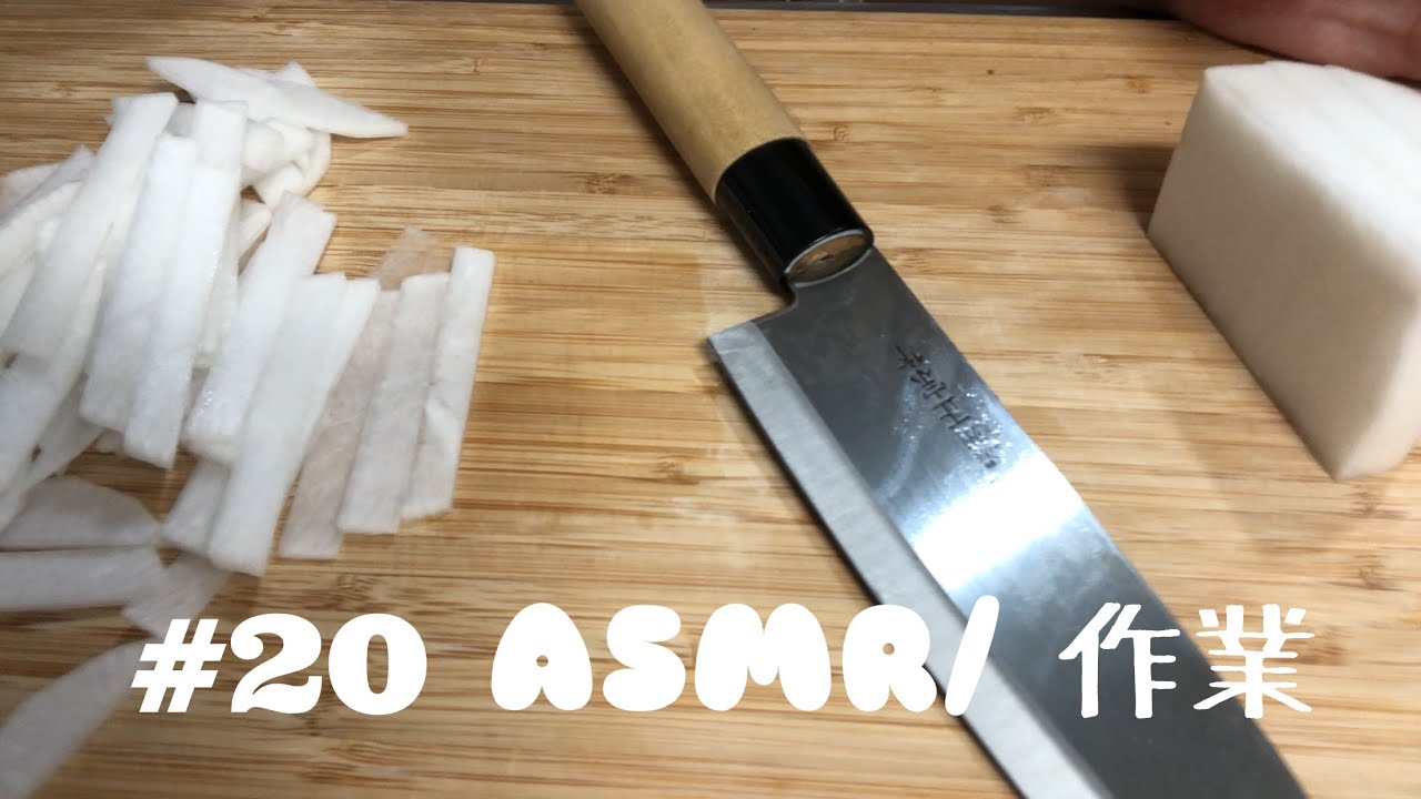 ASMR 冷凍ストック用に野菜達を切るアタタタター[主婦の夜な夜な]