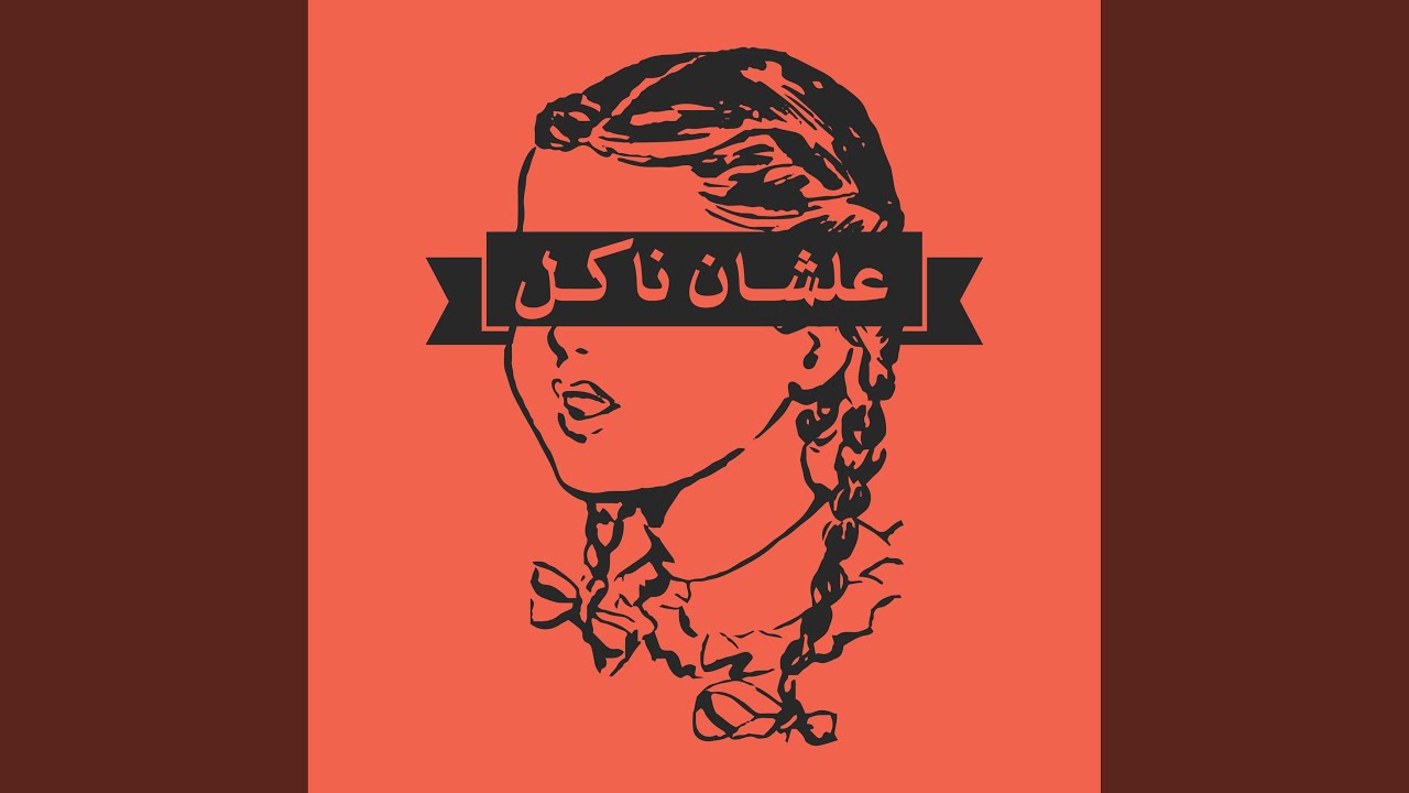 فئران تجارب