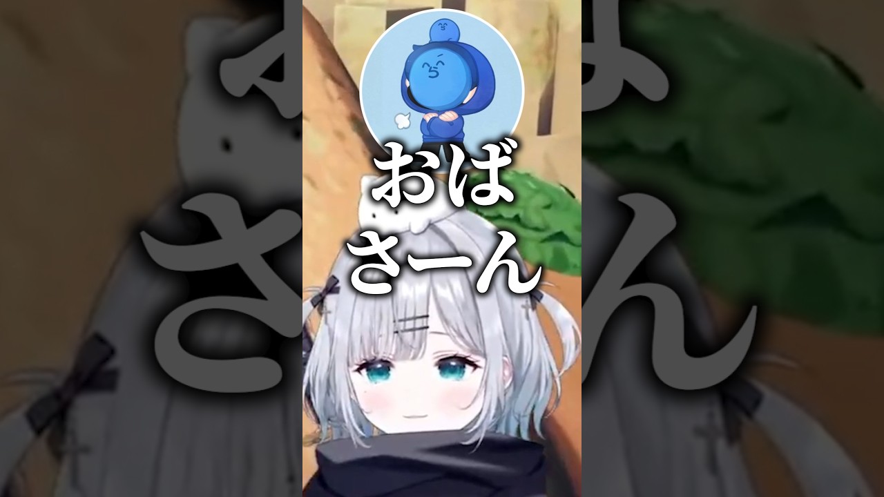 らっだぁにおばさんと呼ばれキレるすみーｗｗ【花芽すみれ/ぶいすぽ/切り抜き】