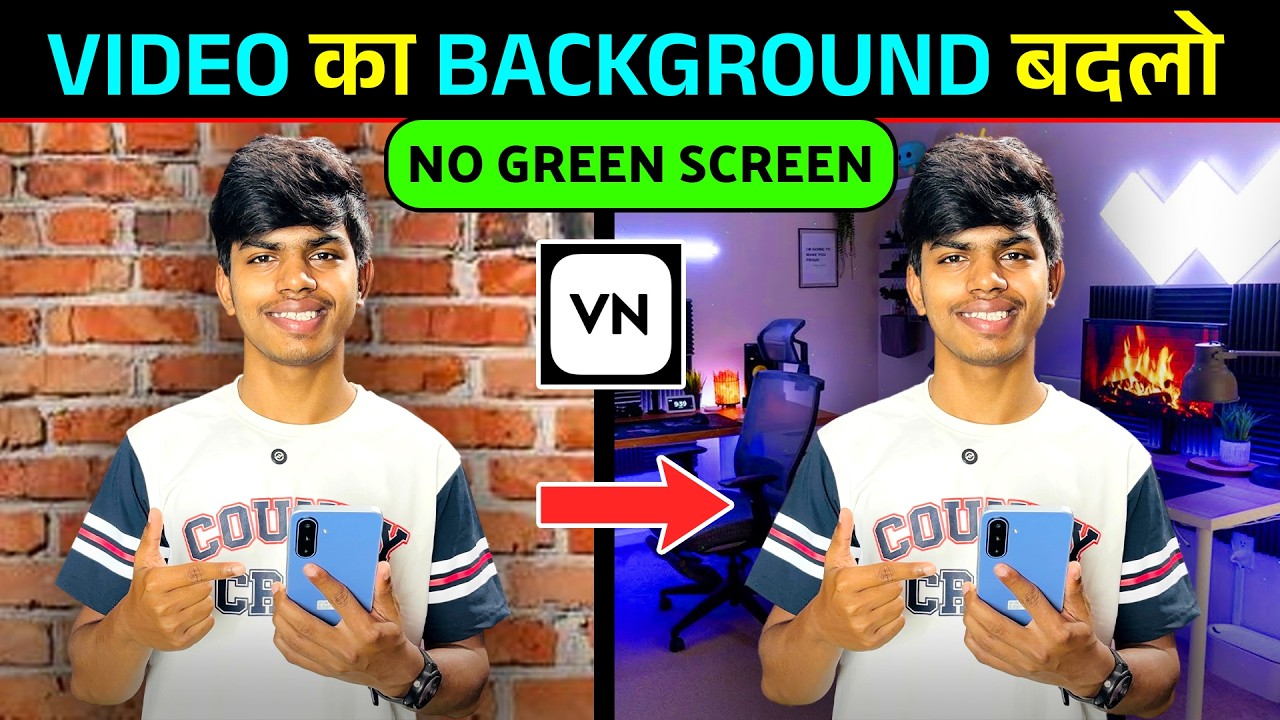 Phone से करो Video ka Background kaise change kare without Green Screen | Change Video Background