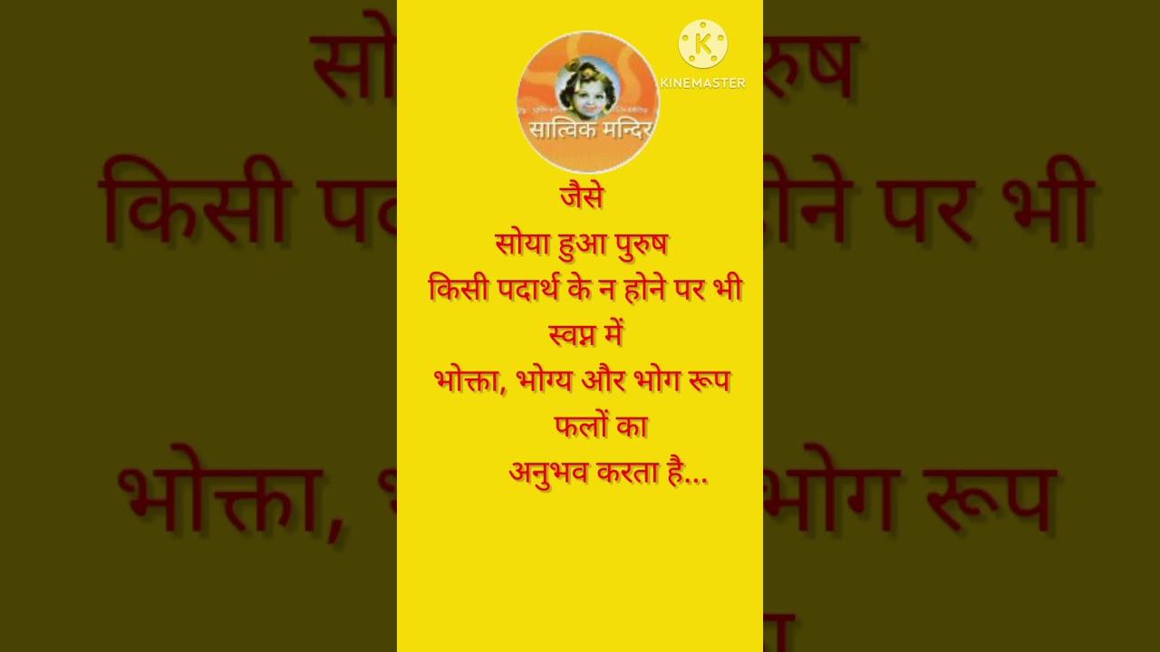 #संसार #चक्र #sansaar #chakra ...