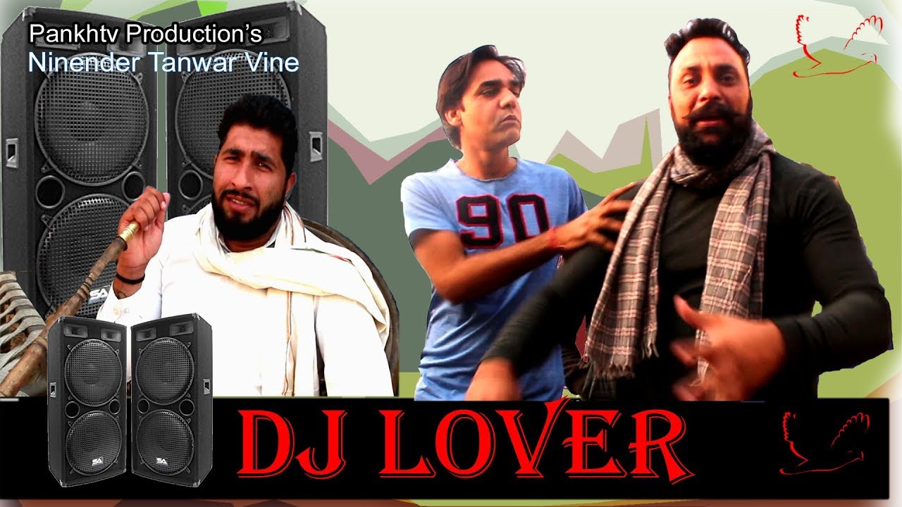 DJ Lover || Ninder Tanwar ft. Naresh Baba Fatehpuriya