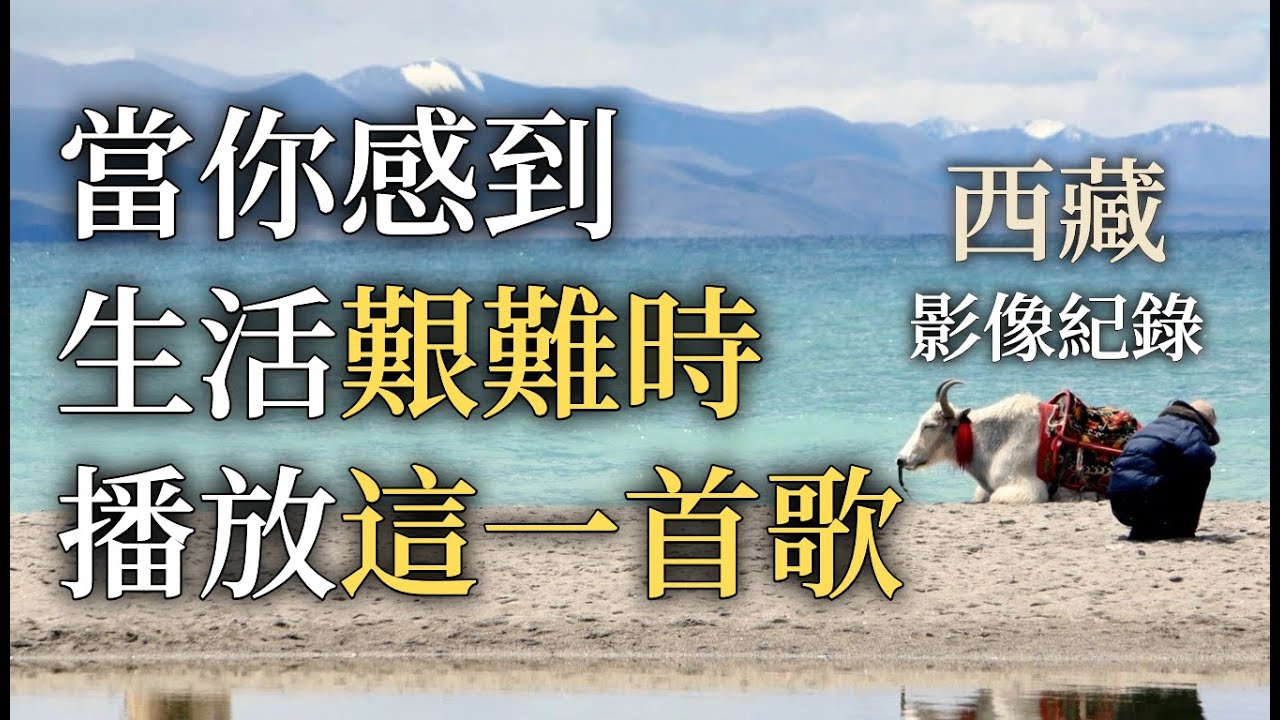 這首歌讓27歲的我感動流淚：看淡世間繁華，弘一法師的「人生八然」