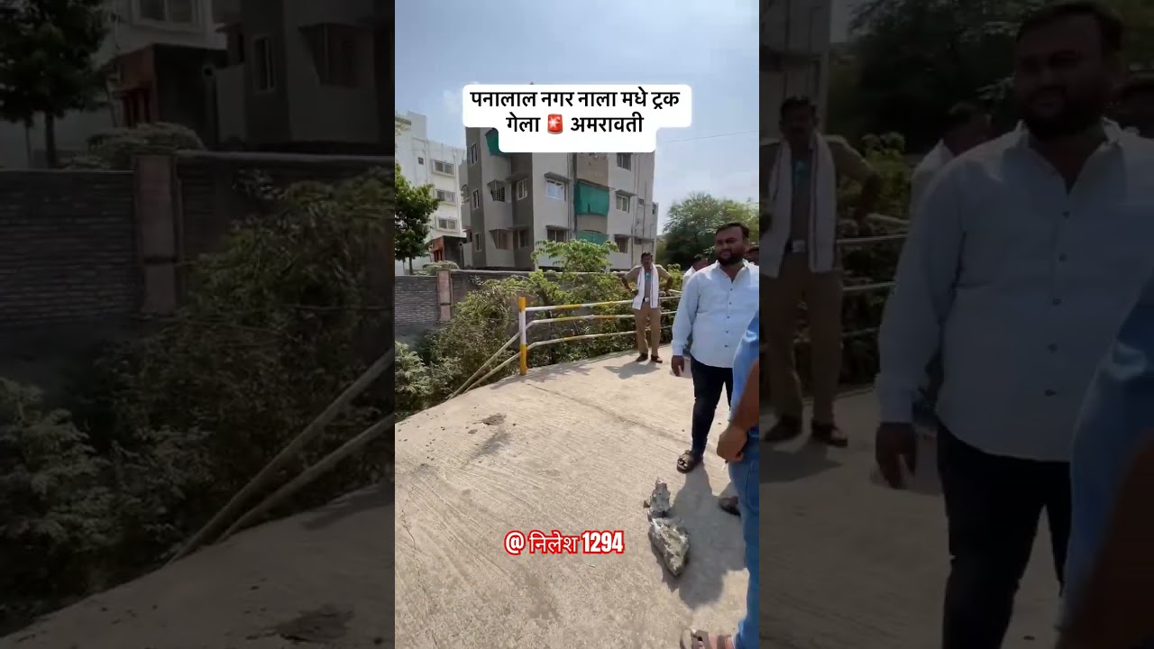 Pannalal Nagar Madhe truck nalya