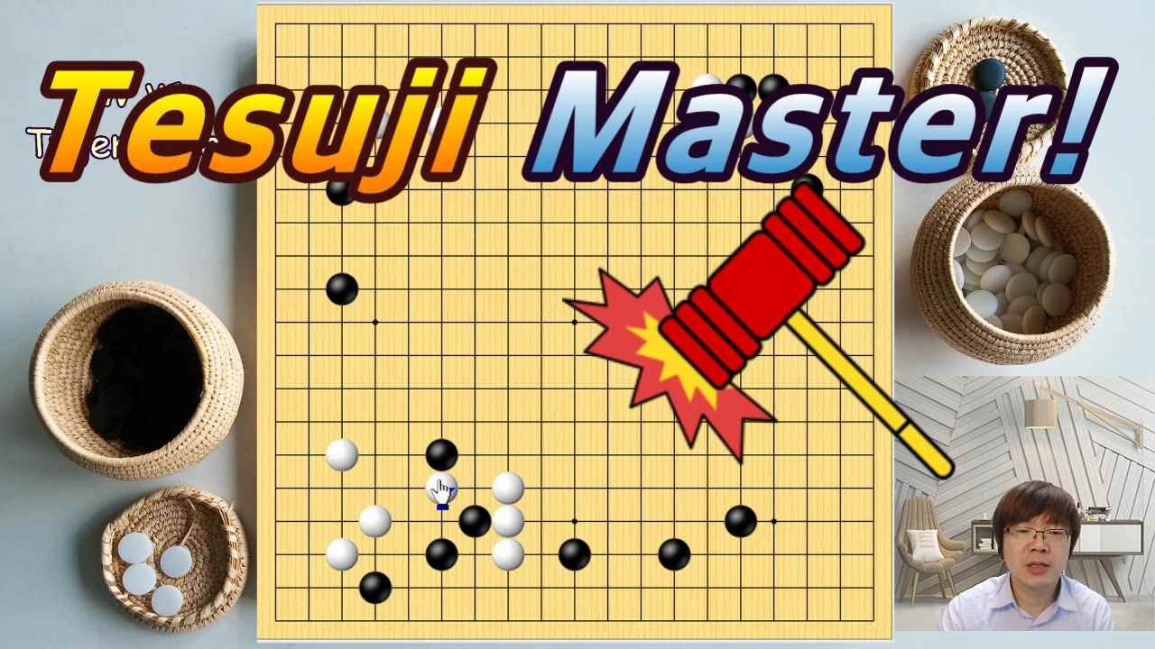 Why do we have to study Tesuji? [Live Game Review] YW vs Tygem 2Dan