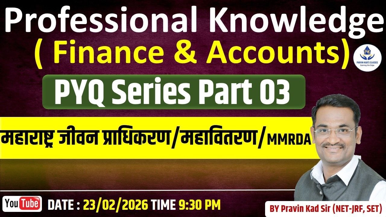 Professional Knowledge (Finance & Accounts) - PYQ Part 04- By Prof. Pravin Kad