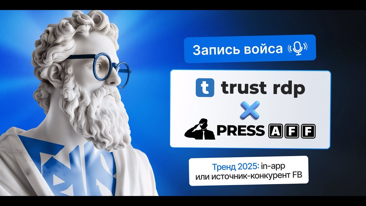 Voice   Pressaff x Trust Apps   in app