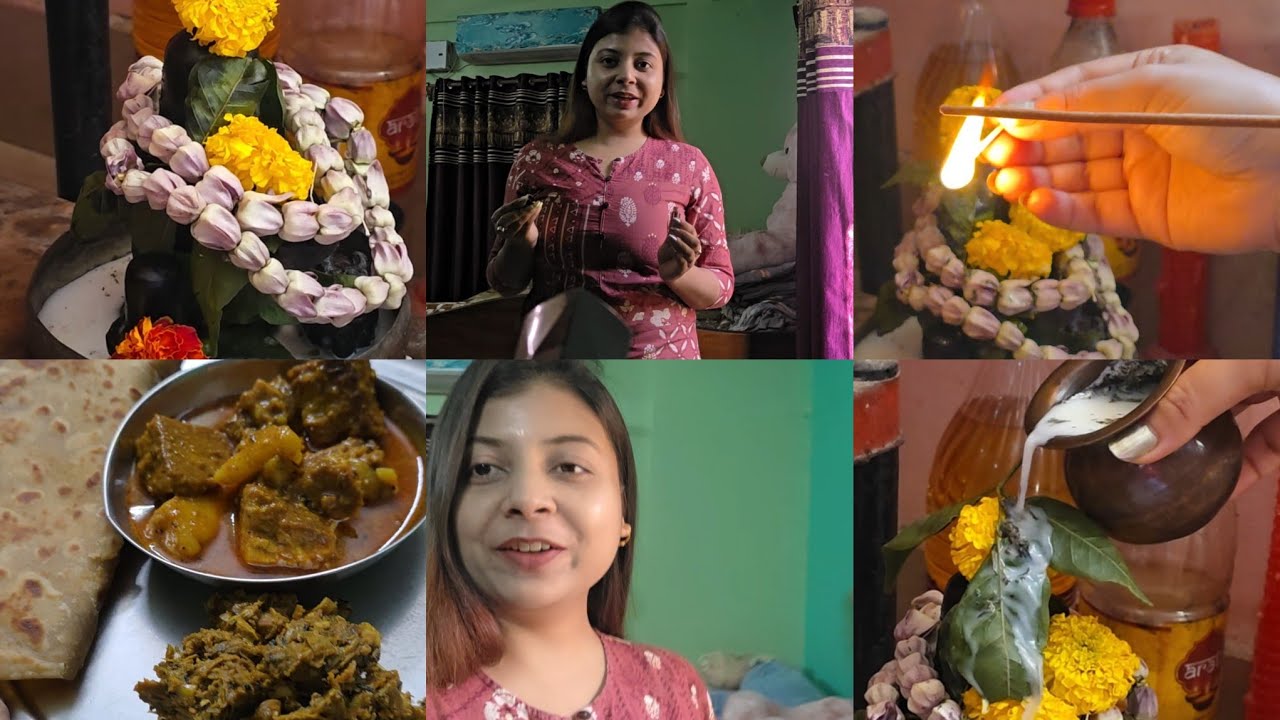 Amr shivratri er simple vlog❣️|bengali vlog||daily vlog|