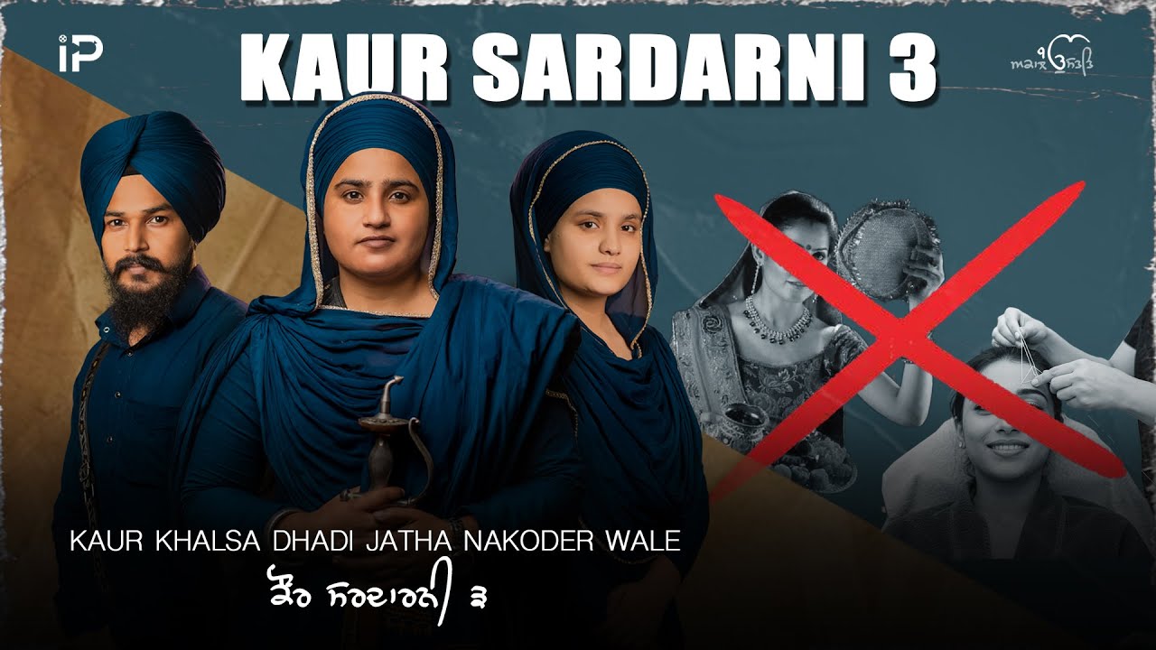 Kaur Sardarni 3