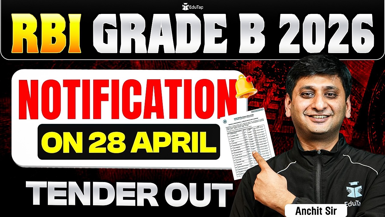 RBI Grade B Notification 2026 | Tender Out | RBI Officer Vacancies Offical Recruitment Update 2026