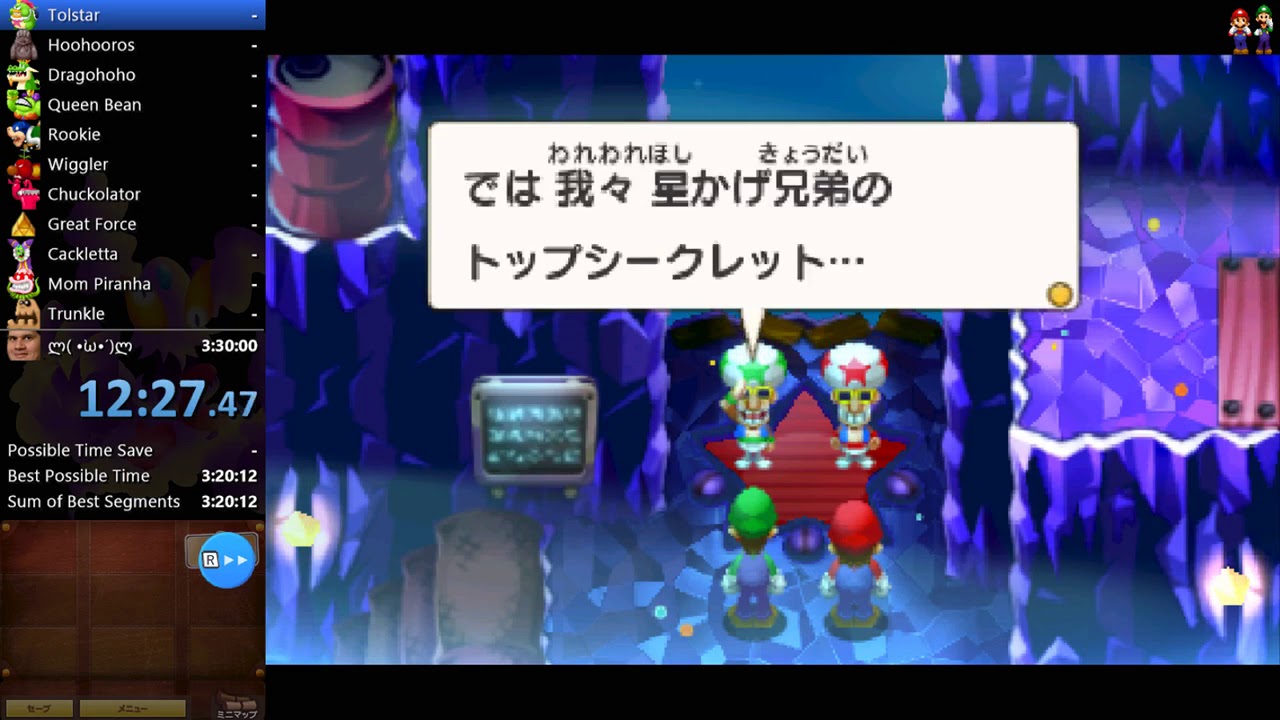 Superstar Saga DX Any% Speedrun (Commentated)
