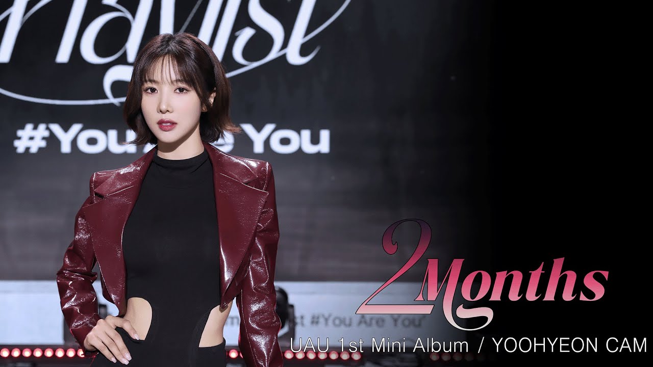 유아유(UAU) '2 Months' (YOOHYEON CAM)