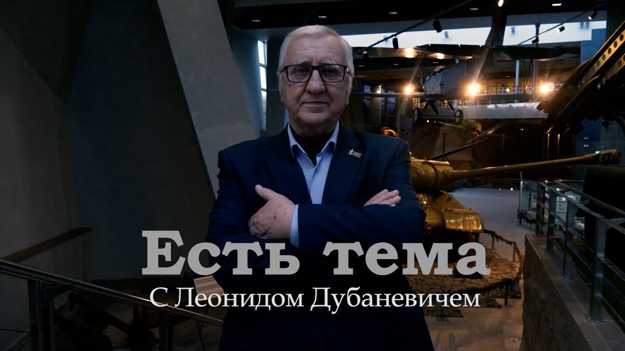 К 85-летию начала ВОВ // Есть тема