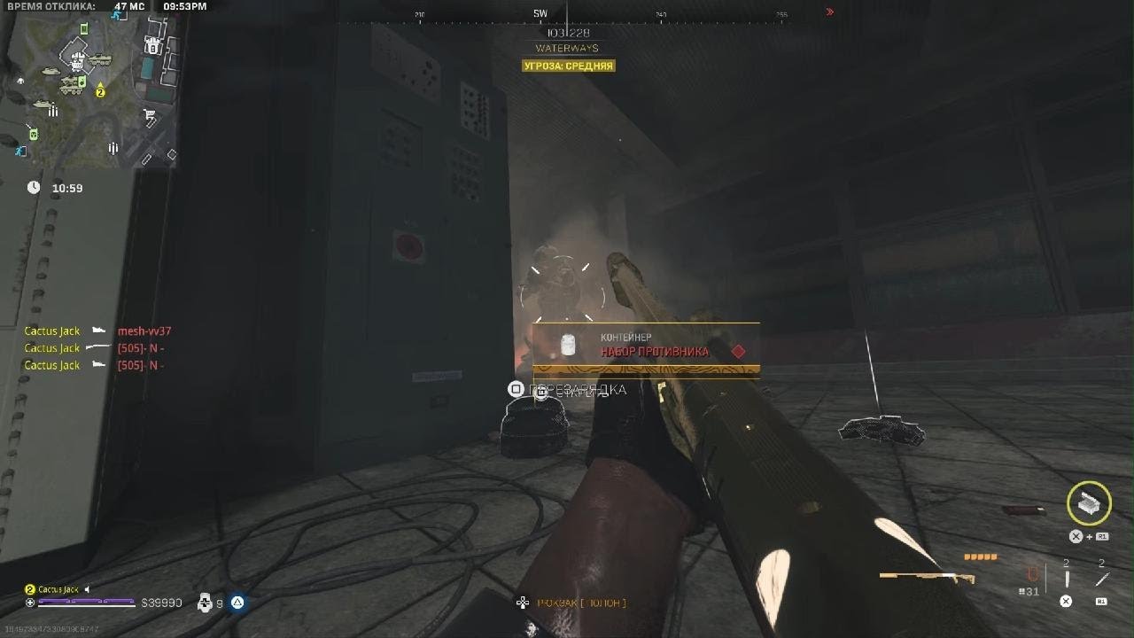 Call of Duty DMZ Ashika