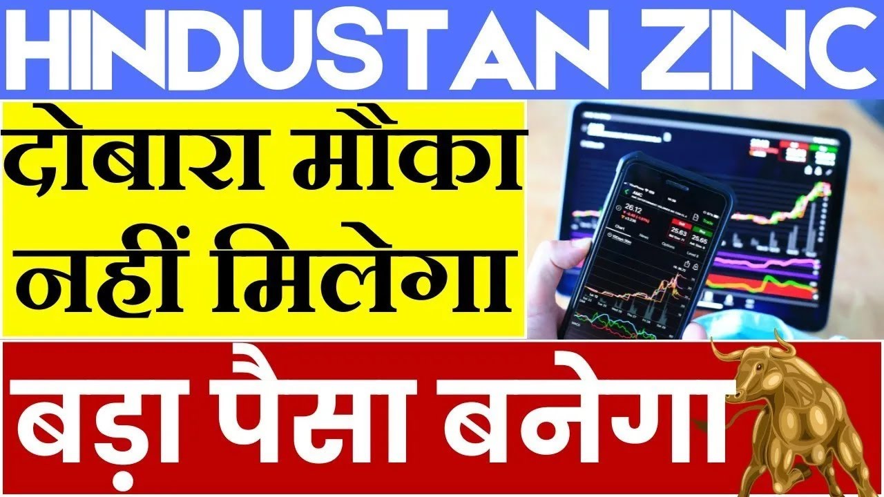 Hindustan Zinc Share Latest News || HindZinc Share Analysis ||
