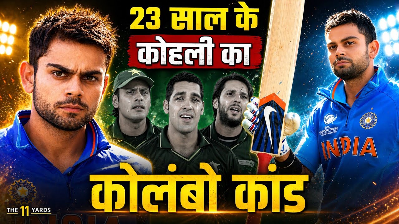 The Night Kohli Destroyed Pakistan’s Ego & King Was Born | IND vs PAK| The 11 Yards
