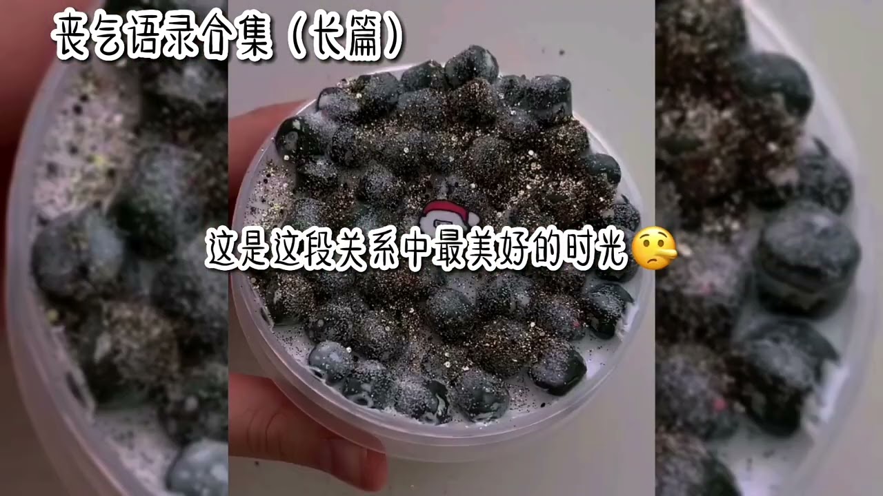 “猝不及防的心动 从一开始就覆水难收。”