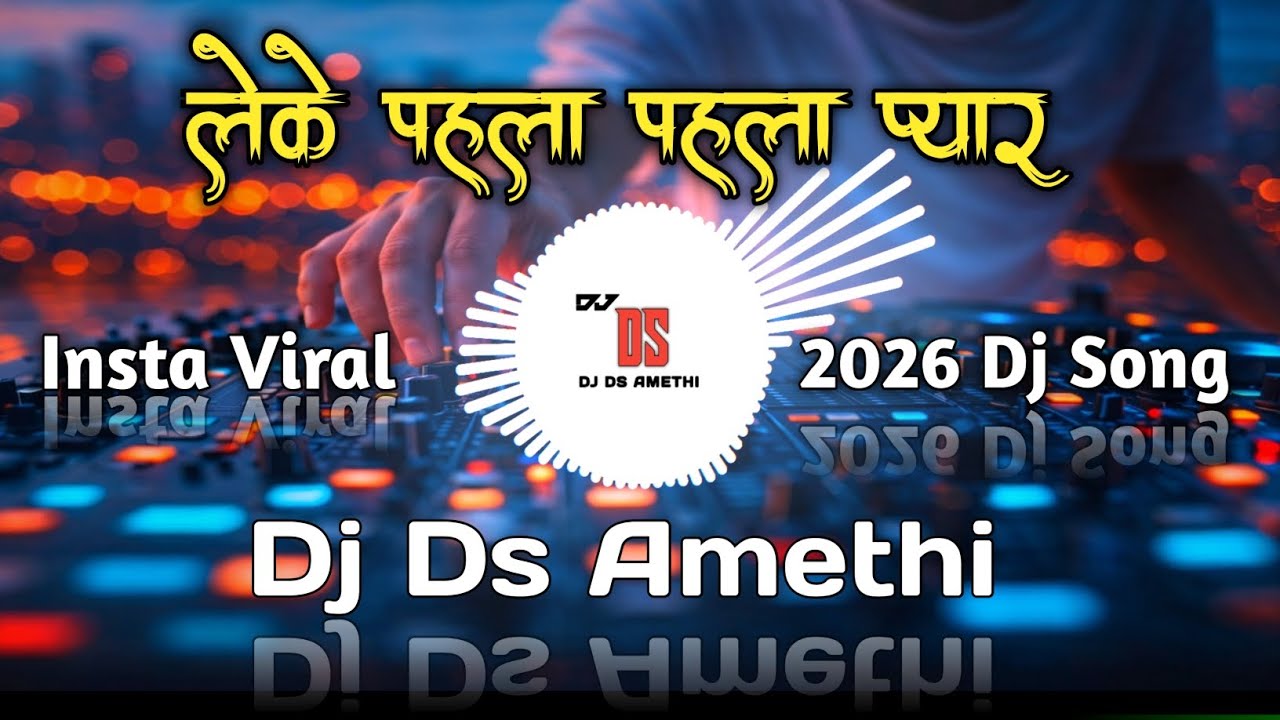 Leke Pahla Pahla Pyar Hindi 90 Song's | Insta Viral 2025 Dj Remix | Dj Ds Amethi