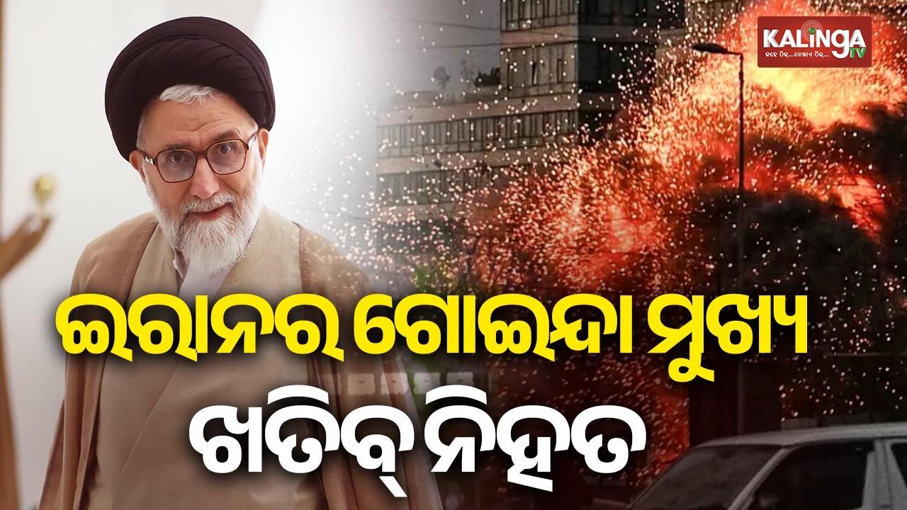 Israel says it has killed Iran's intelligence minister in overnight strike | Kalinga TV