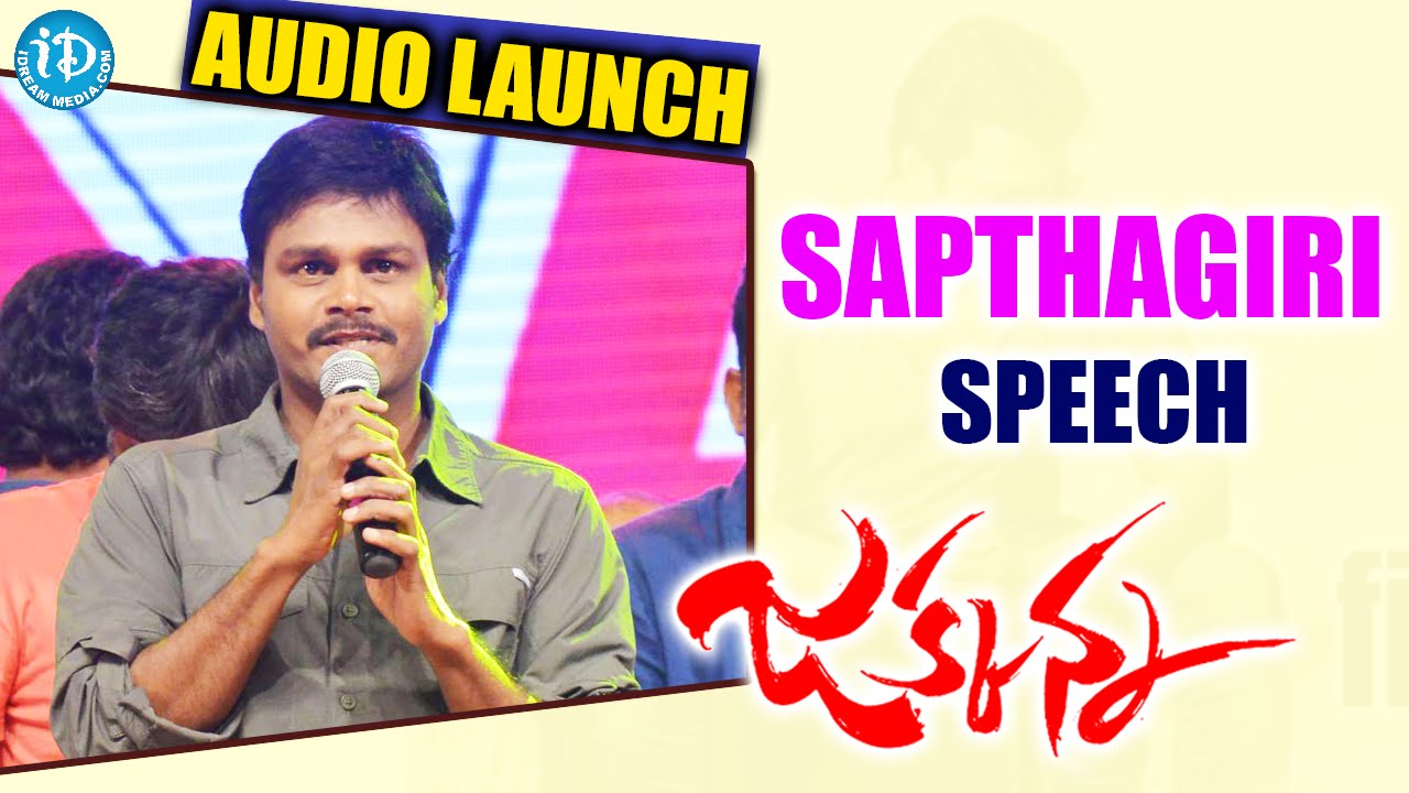 Sapthagiri Funny Speech @ Jakkanna Audio Launch - Sunil || Mannara Chopra || Vamshi Krishna