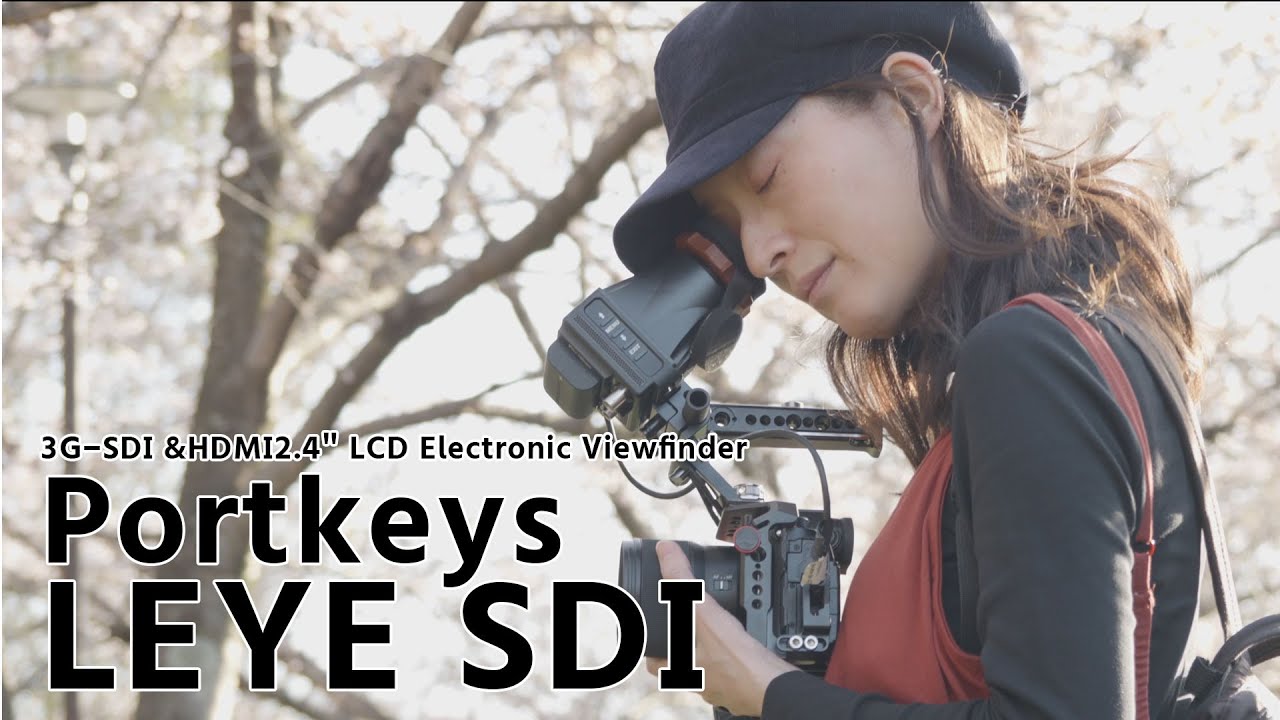 BS1H/BGH1に最適なビューファインダPortkeys LEYE SDI