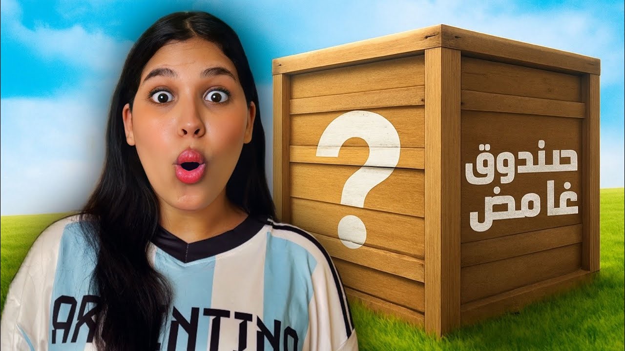 وأخيرا..إشتريت أكبر صندوق غامض‼️لقيت فيه لابوبوا نادر😳(تصدمنا😱)