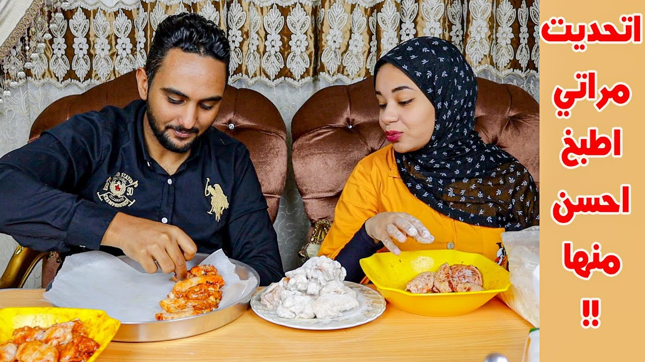 اتحديت مراتي أطبخ احسن منها👨‍🍳وحصل الي محدش يتوقعه!!😲