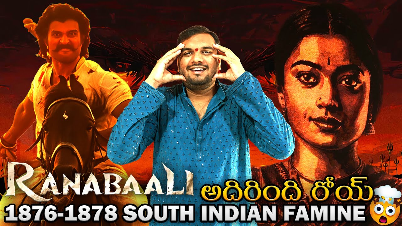VD14 ( Ranabali ) Glimpse Reaction | Glimpse | Vd14Glimpse | Vd14 | Ranabali | VijayDevarakonda |