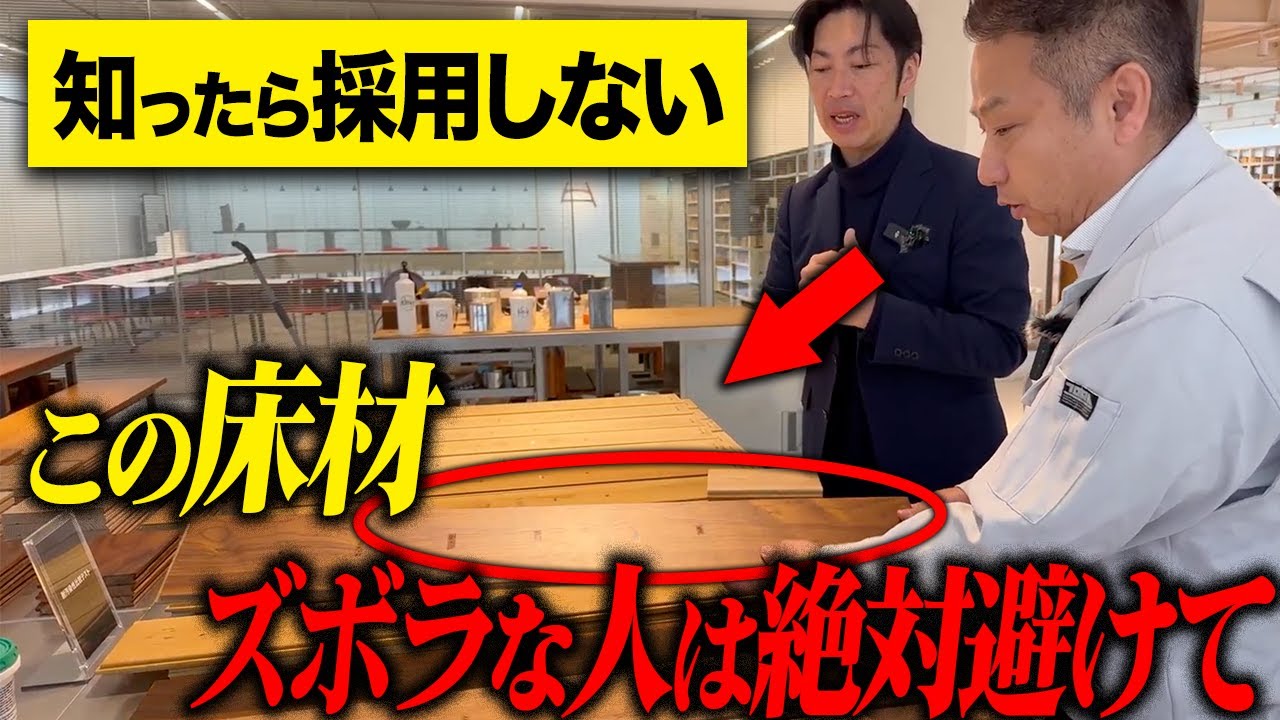 床材はどう選べばいい？種類とタイプ別おすすめ商品について解説します！