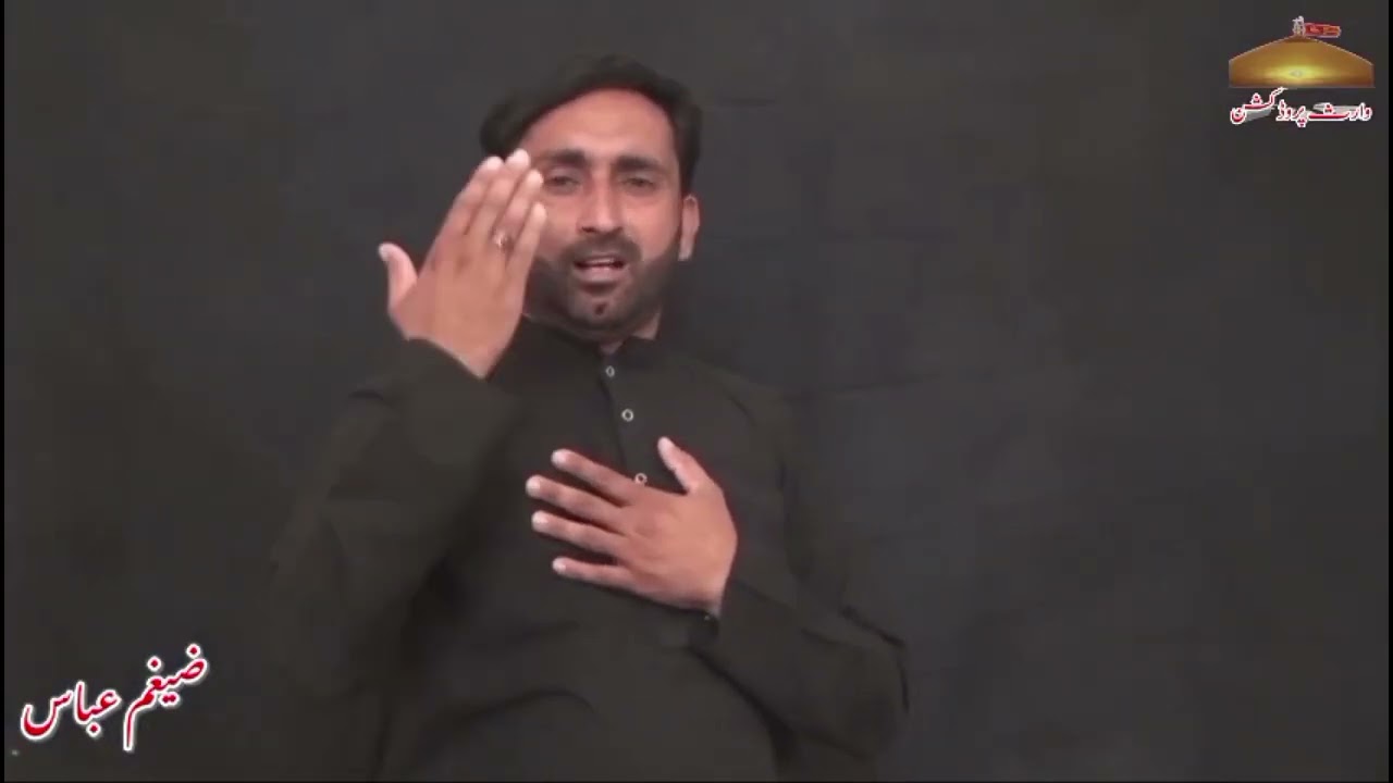 AA kar parwaz bhira main Waal khulendi haan . Zaigham Abbas baloch