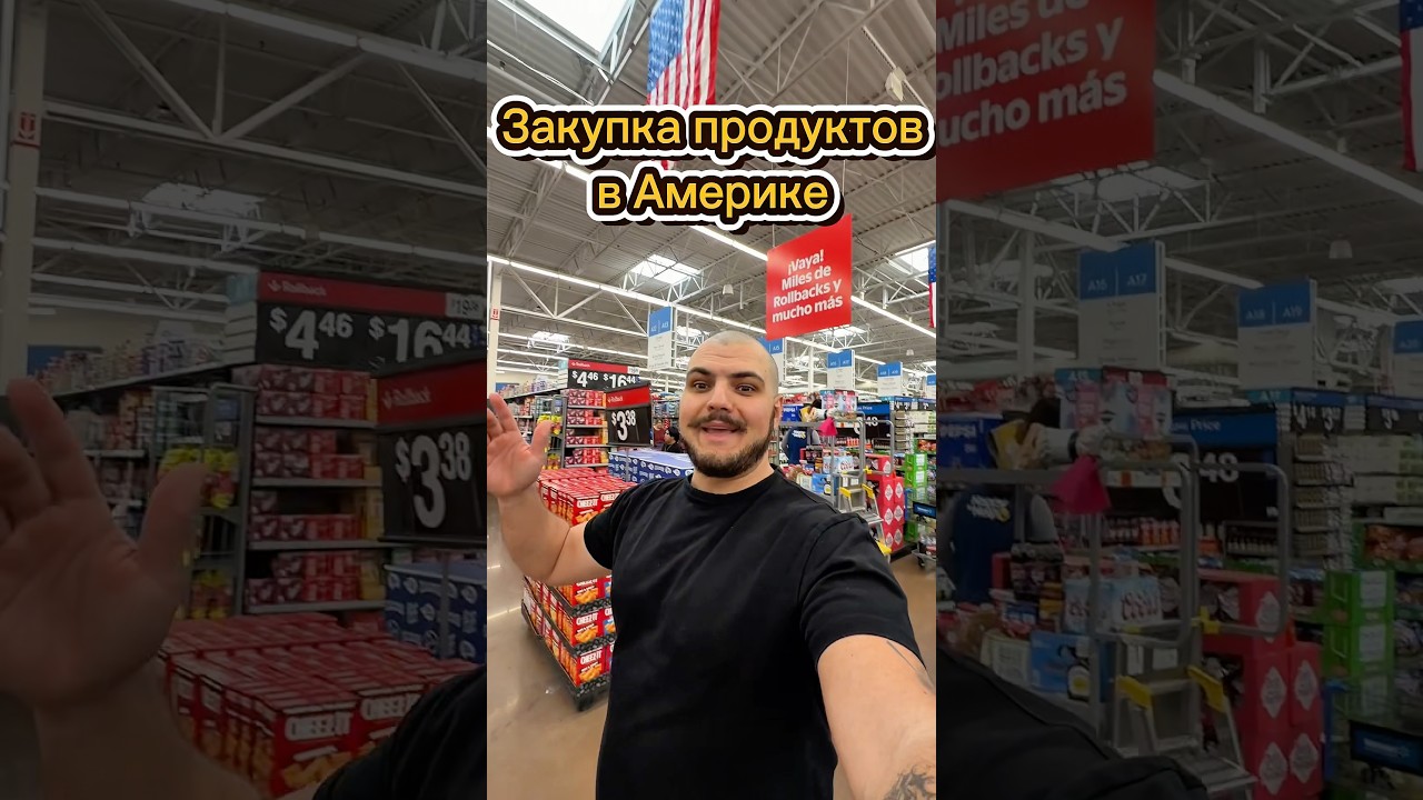 Grocery shopping in America