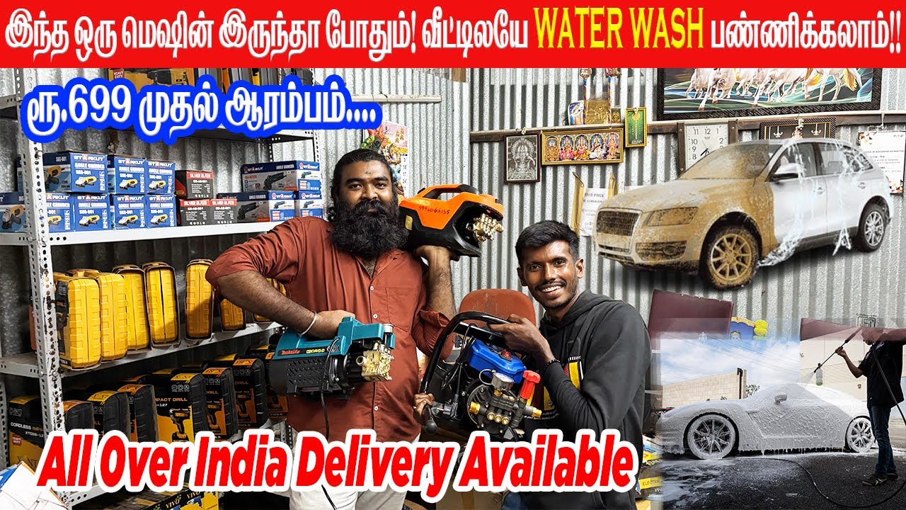 🛑Power Tools Wholesale Price in Retail ￼Price Mention Video 👍🏻