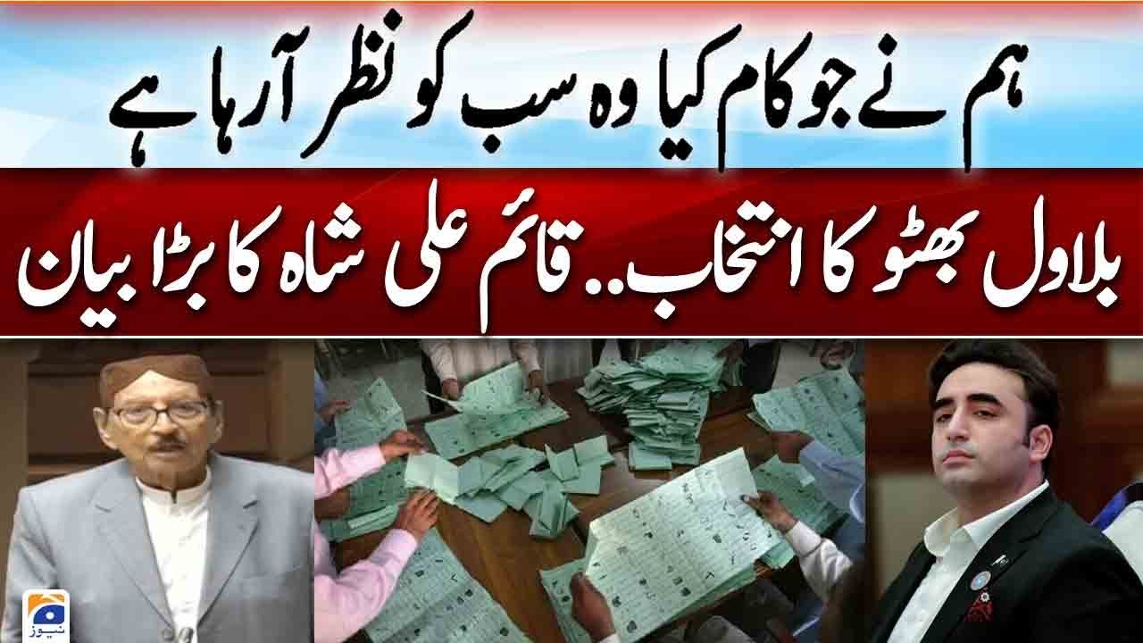 Statement Related Bilawal Bhutto - Syed Qaim Ali Shah Speech | Geo News