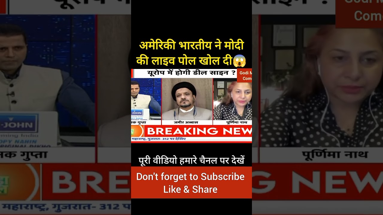 Godi Anchor Insult on live debate 😂 #youtubeshorts #youtubefeed