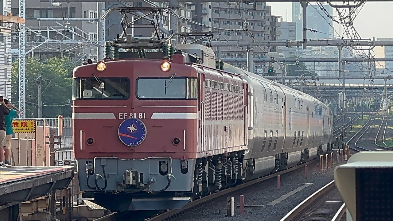 【別れの警笛】EF81-81＋E26系「カシオペア紀行」ラストラン 浦和駅通過