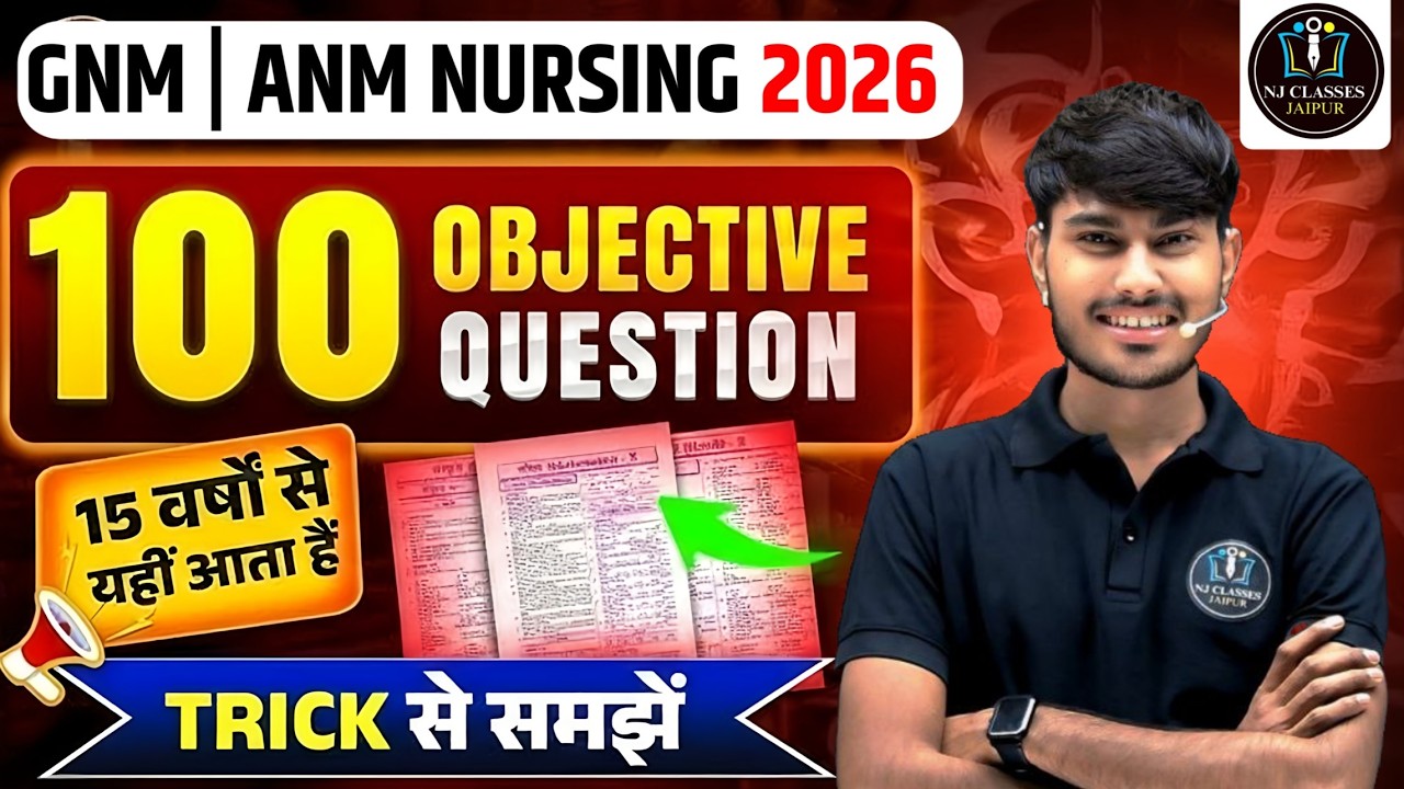 GNM | ANM Nursing 2026 – Science Top Questions 🔥 | Most Important MCQs for Exam