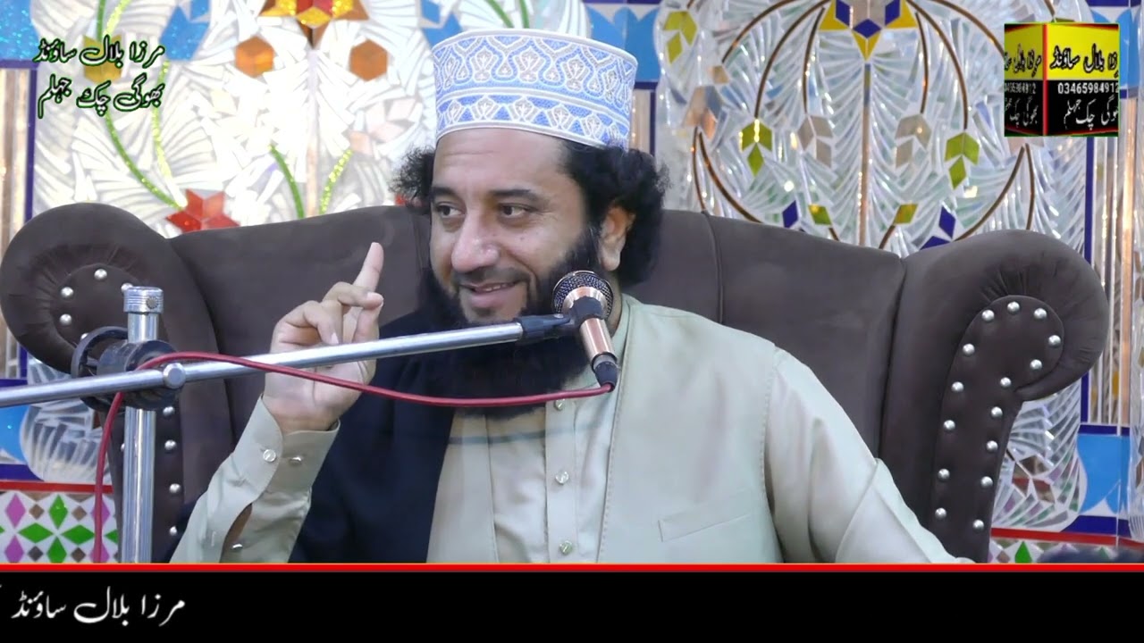 28 دسمبر ٹنائن کے مقام پر محفل خطاب پیر سید فیض الحسن شاہ صاحب کوریج مرزا بلال ساونڈسسٹم بھوگی چک