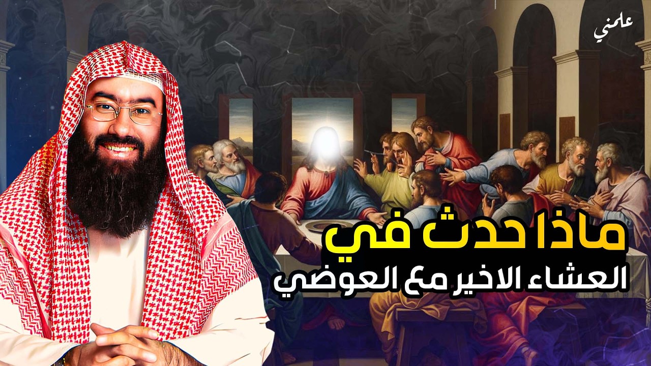 معجزة هزّت قوم عيسى