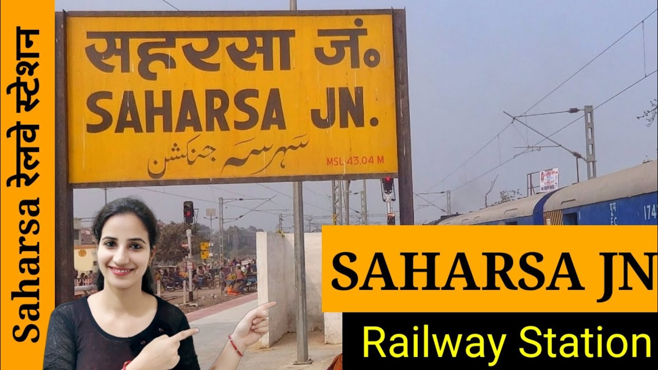 Saharsa Junction railway station/SHC : Trains Timetable, Station Code, Facilities, Parking,ATM,Hotel