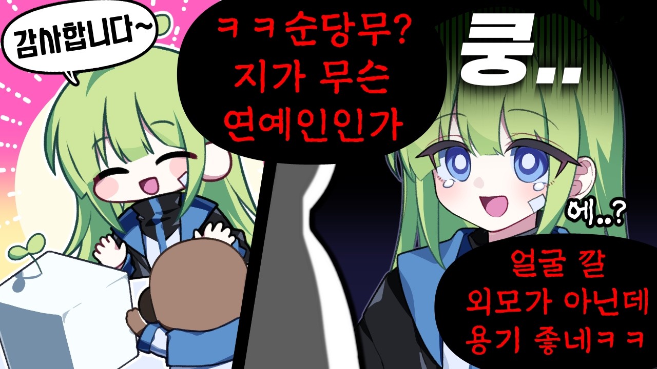 상처...가 많았던 서코 후기