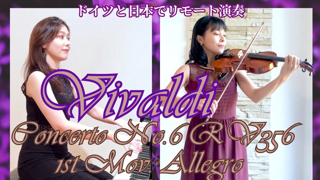 【Classic】ヴィヴァルディのバイオリンコンチェルトイ短調から第一楽章 | Violin Concerto in a by Vivaldi