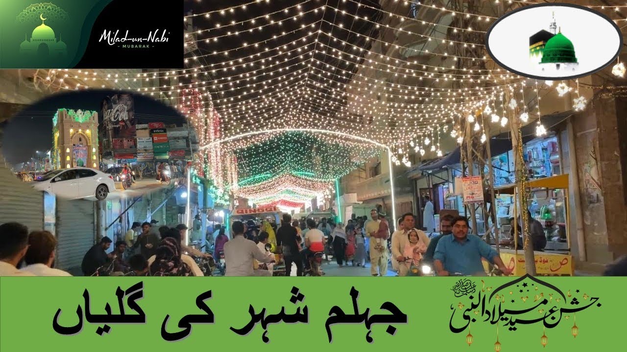 Eid Milaad un Nabi ﷺ | Jhelum City | Nabiﷺ Par Lakhon Darood Salam | Hannan Vlogs