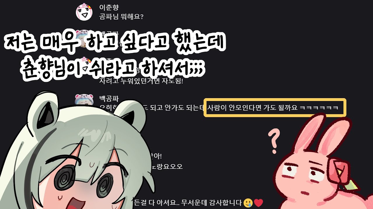 거짓된 사람