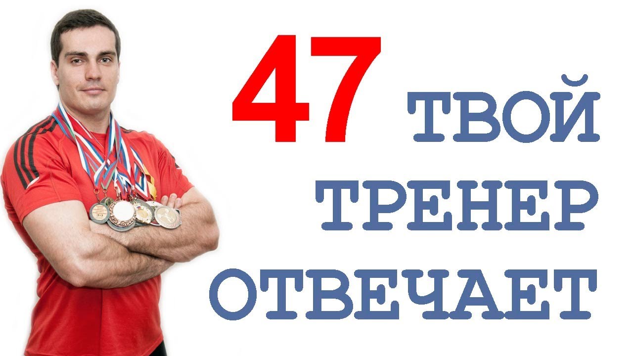 ТТО-47: бондаж для колена, Лигандрол, жим лёжа, потенция