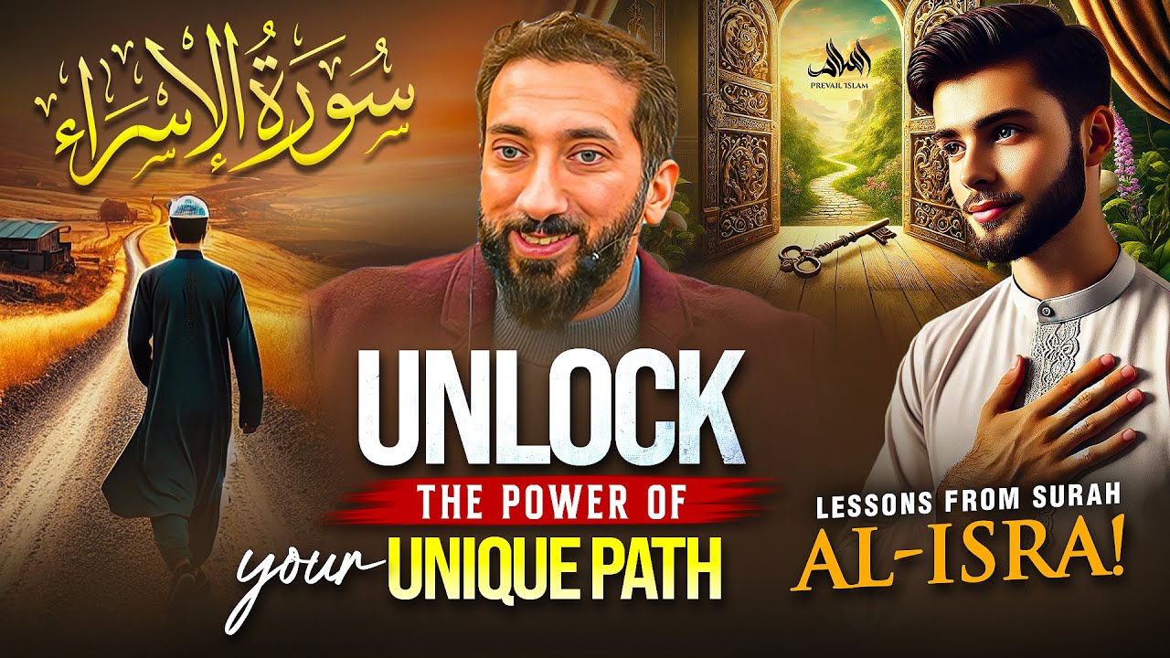 THE MOST POWERFUL LESSON THAT BELONGS TO SURAH AL ISRA | Nouman Ali Khan