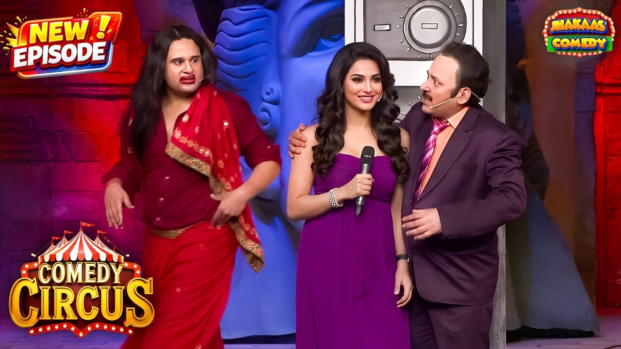 कृष्णा के लड़की वाले अवतार ने सुदेश को कर दिया पागल | Comedy Circus Ke Ajoobe 45 | Latest New EP