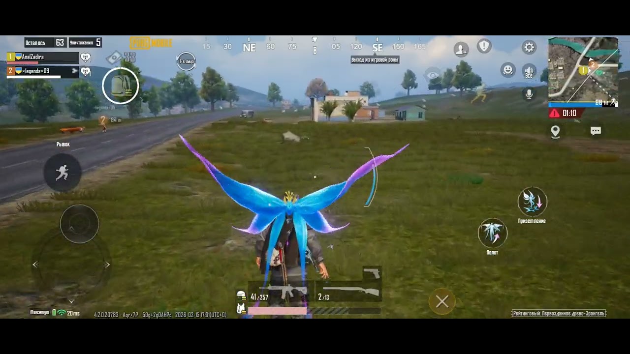 PUBG MOBILE. Гра в дуо з напарником🇺🇦 Потна катка і ТОП-1. Повний запис матчу. 15.02.26